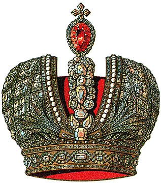 Корона Российской Империи